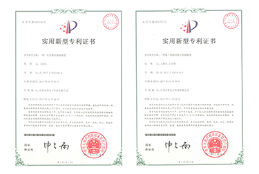 zhuanli、高新技術(shù)企業(yè)
